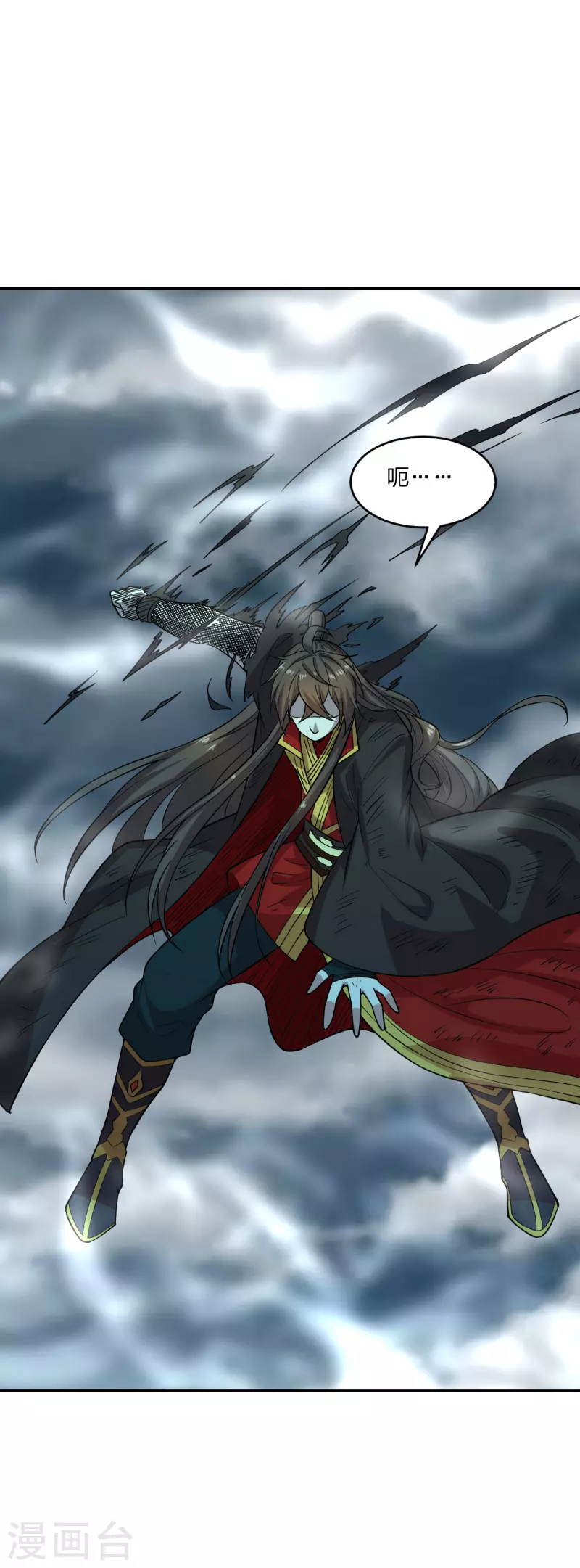 第192话 硬撼天劫！32