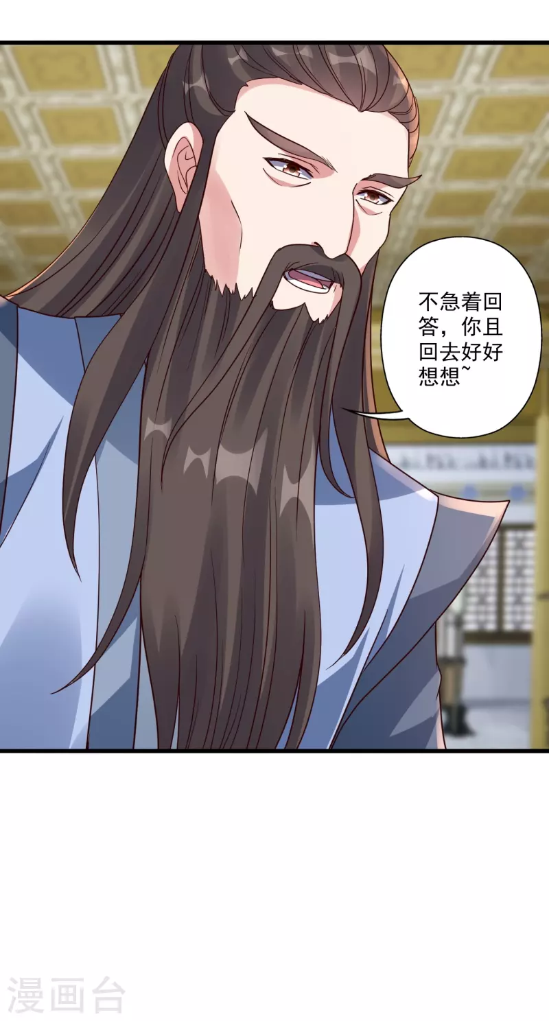 第302话 离开丹城！6