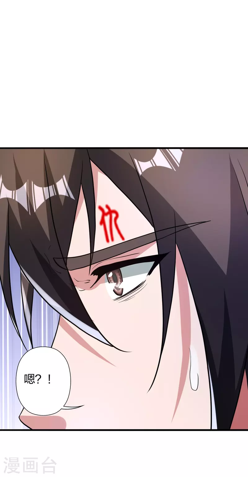 第357话 叶辰消失！67