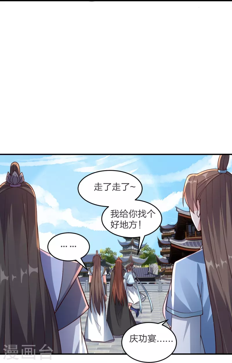 第300话 神海！69