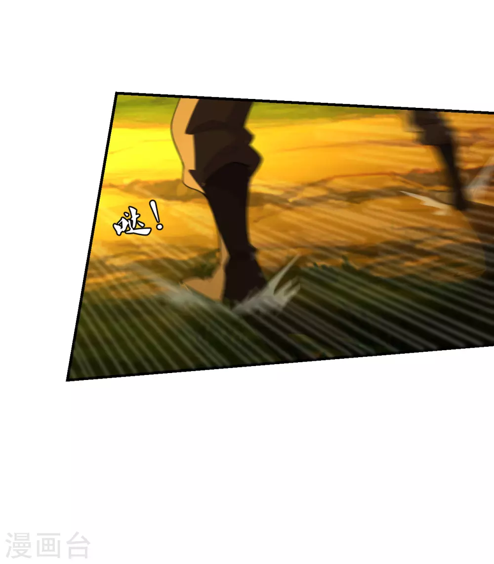 第146话 灵器威能！4