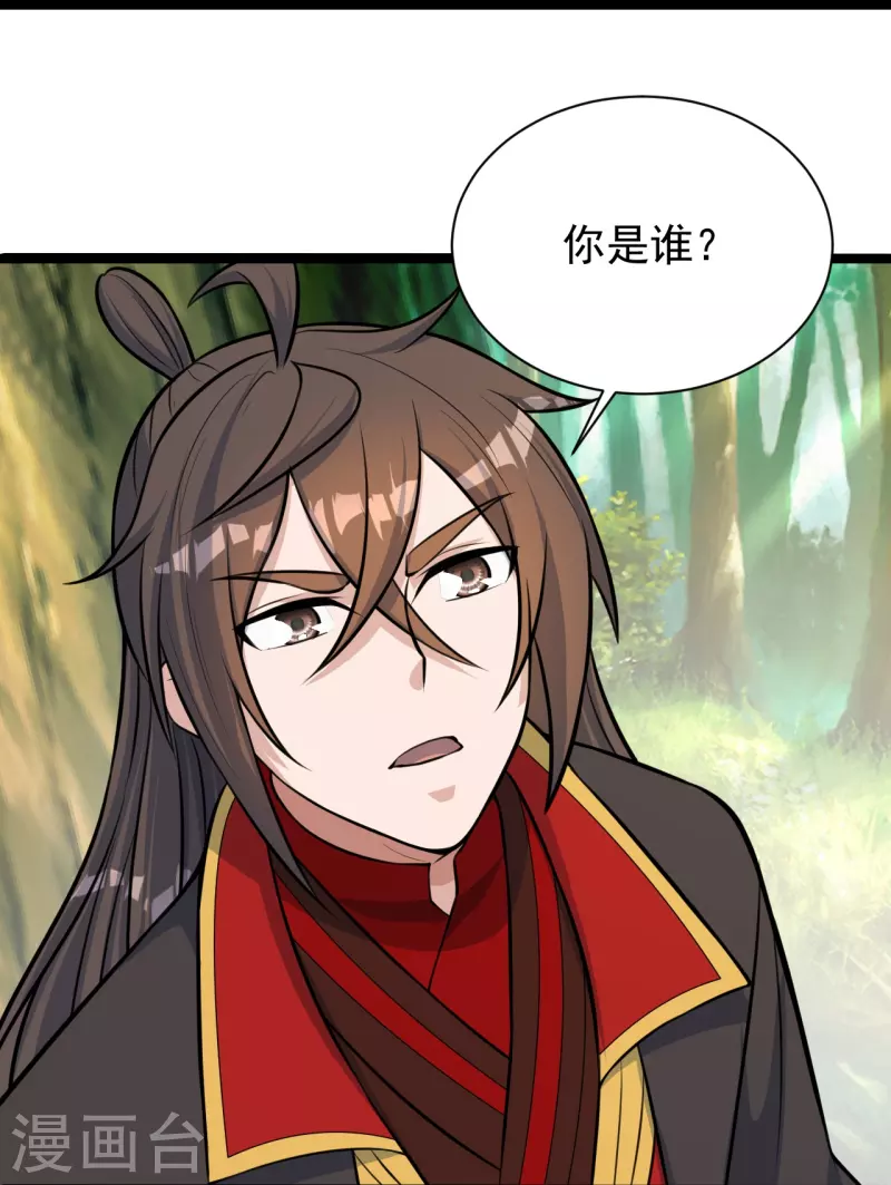第249话 神秘来客！79