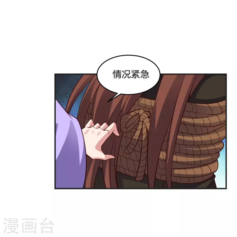 第341话 阴沟里翻船！44
