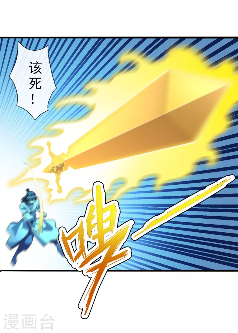 第172话 被困後山！7