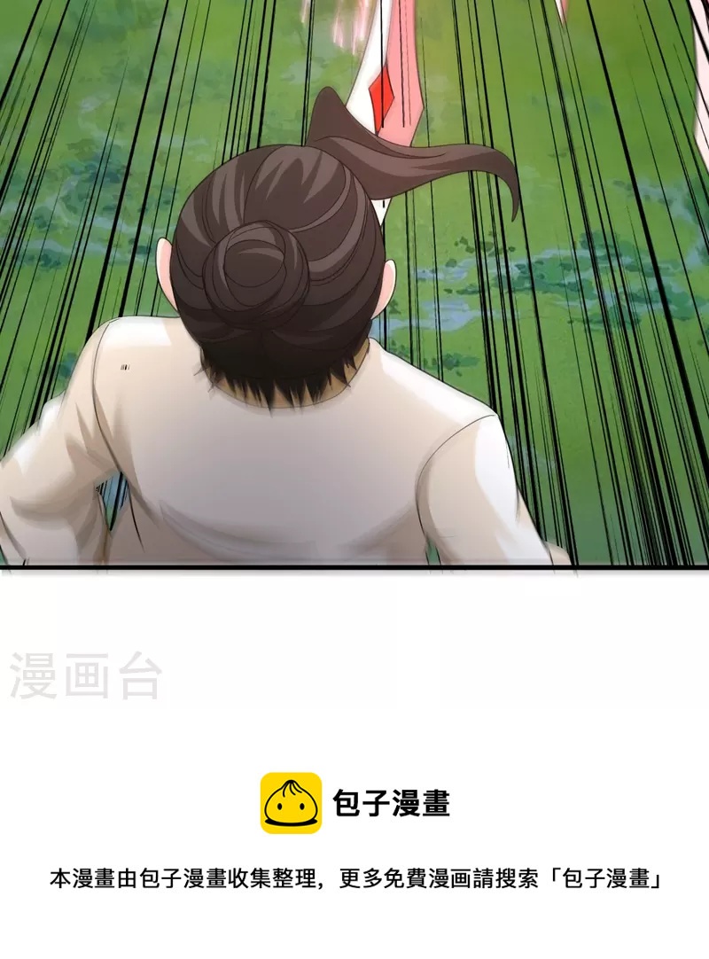 第310话 一招完败？！64