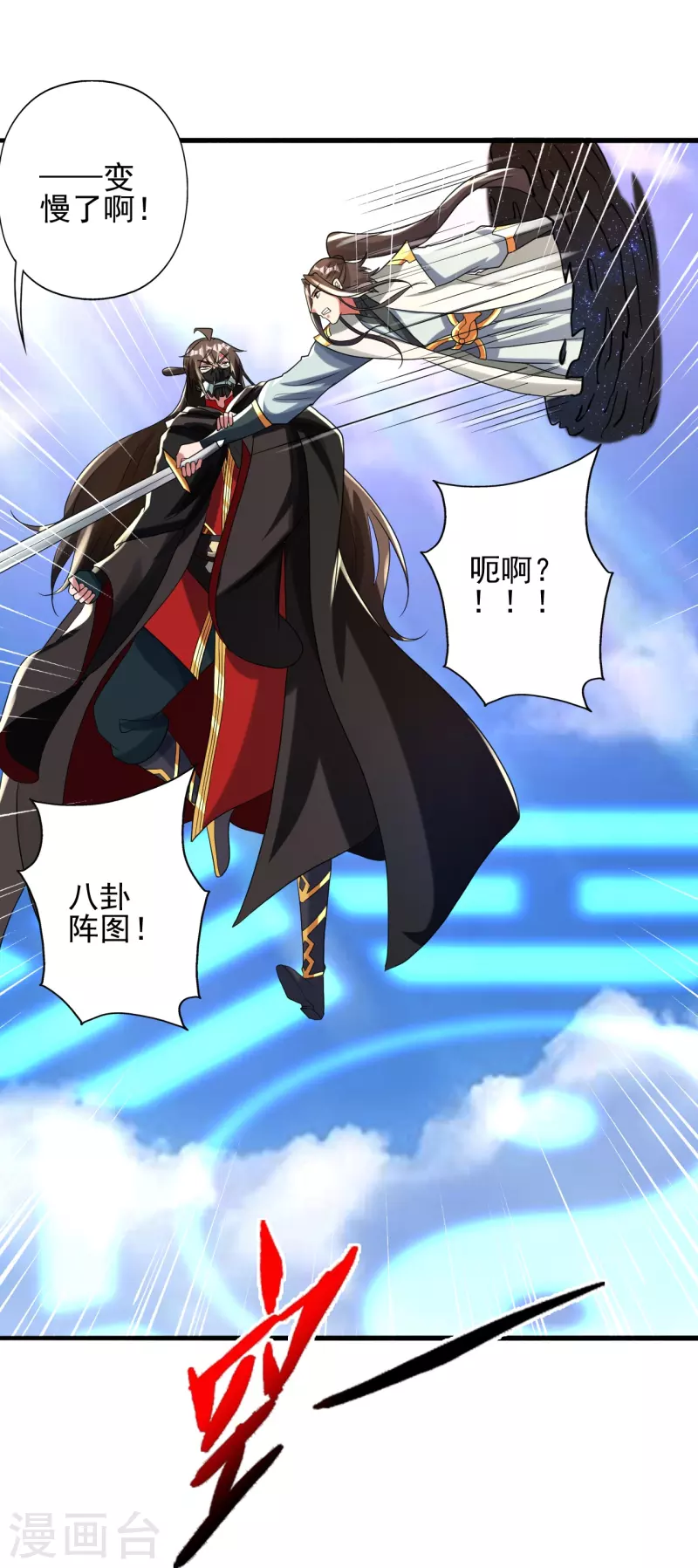 第343话 魂离肉身！70