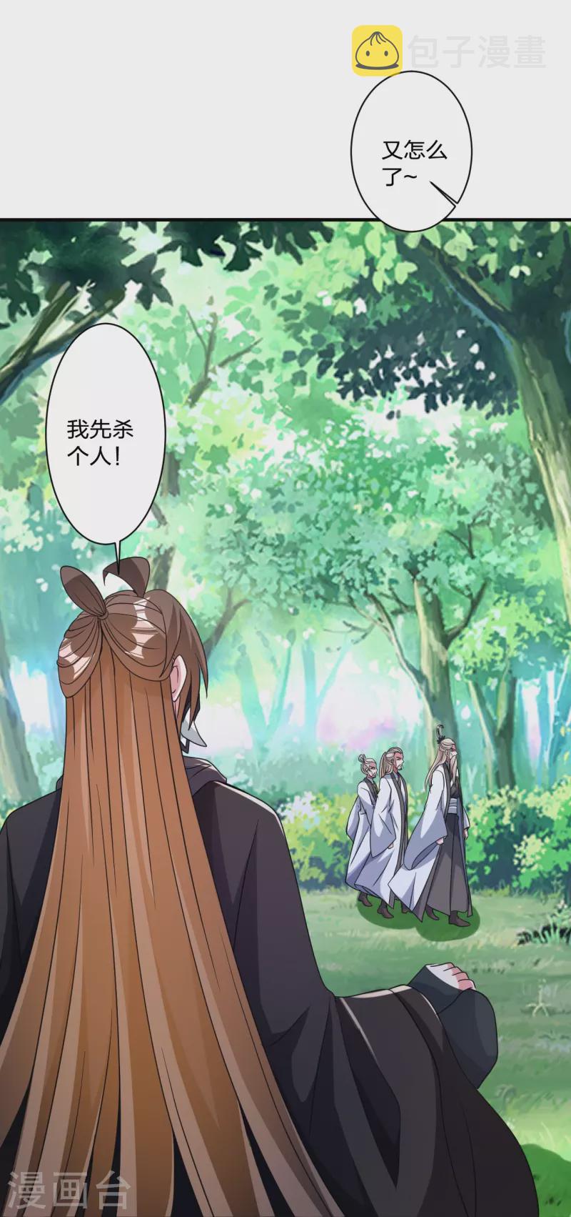 第354话 狙杀开始！58