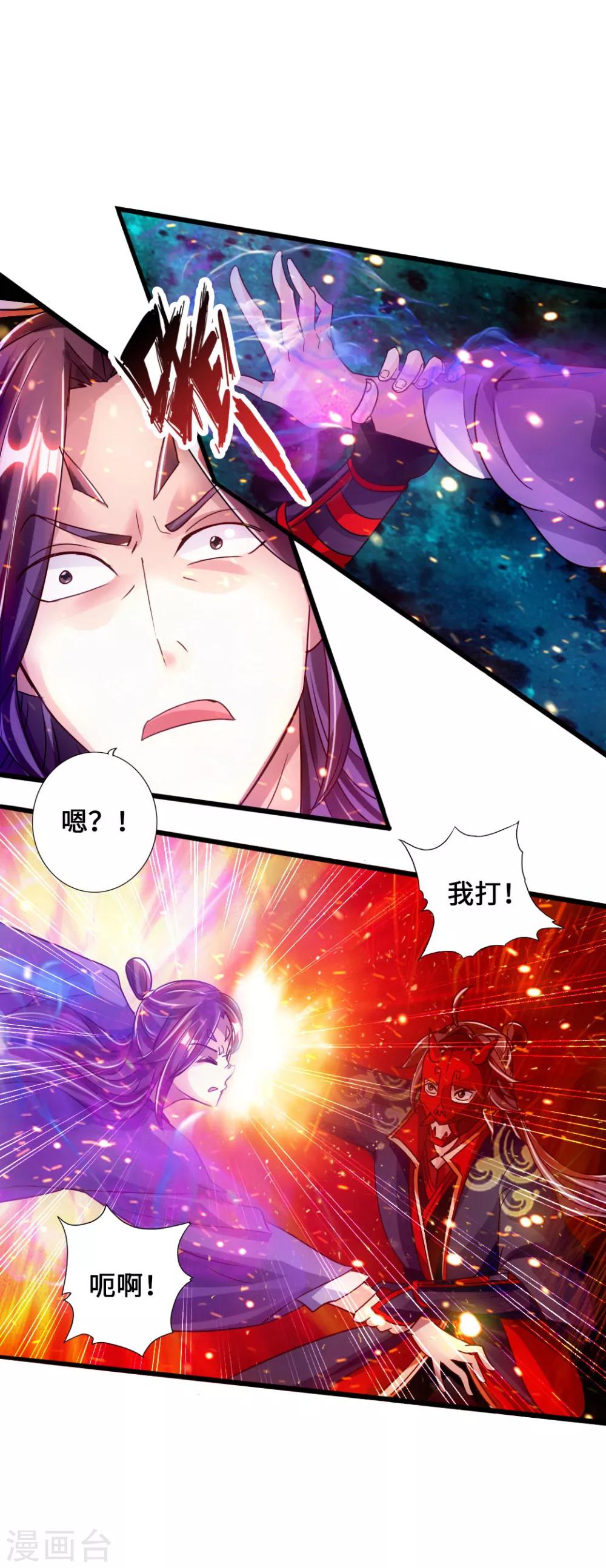 第55话 力战吕志20