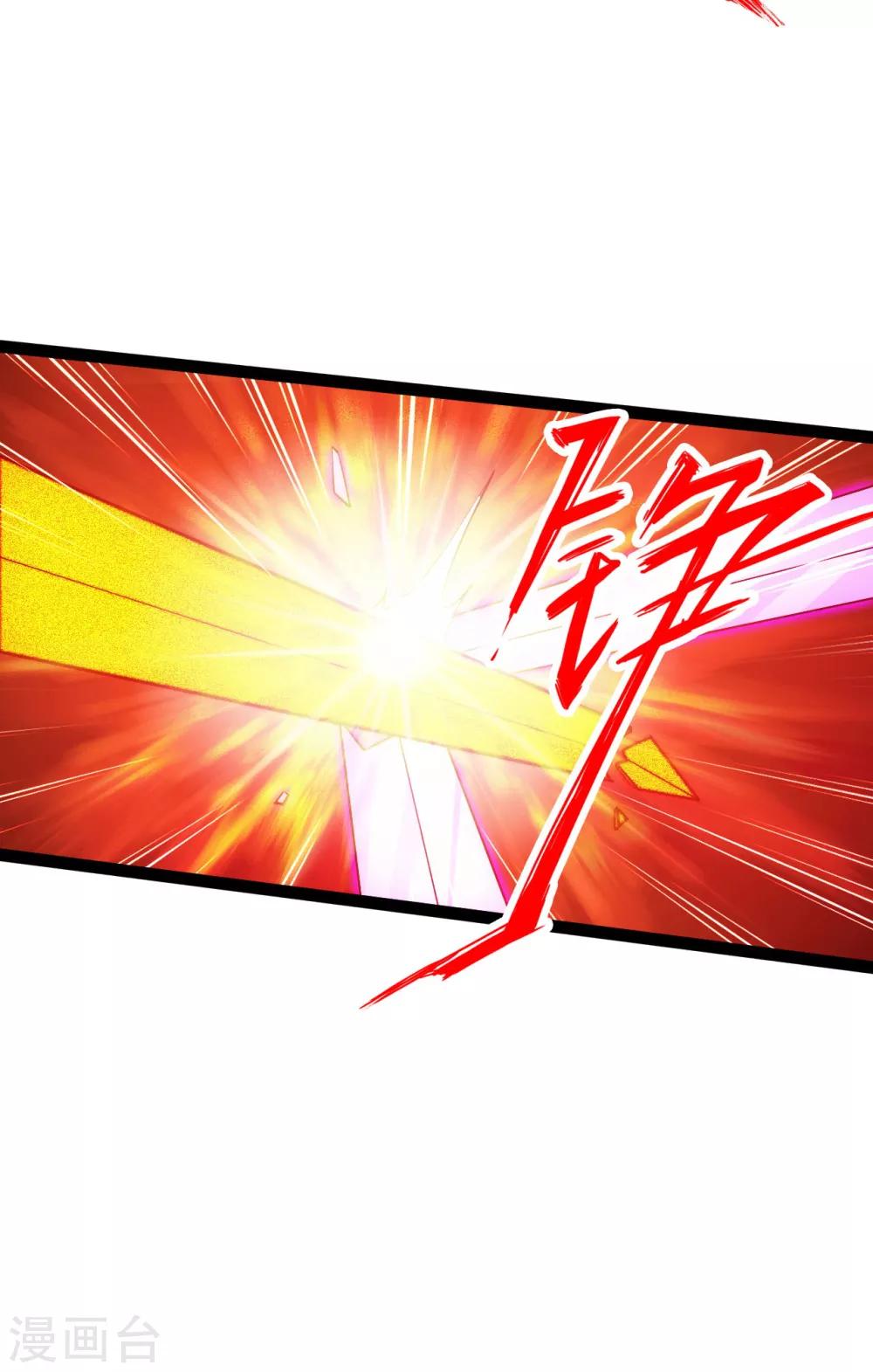 第108话 决胜一剑！17
