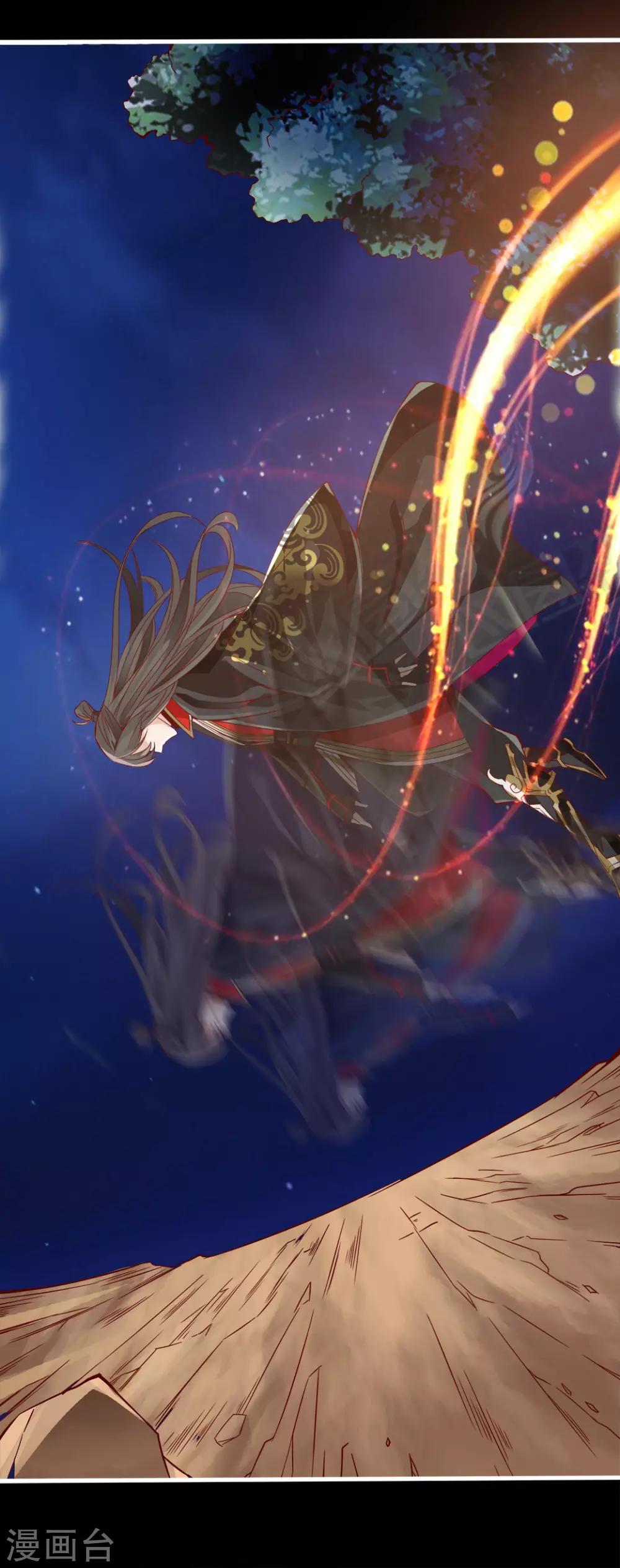 第3话 丹田爆裂？30