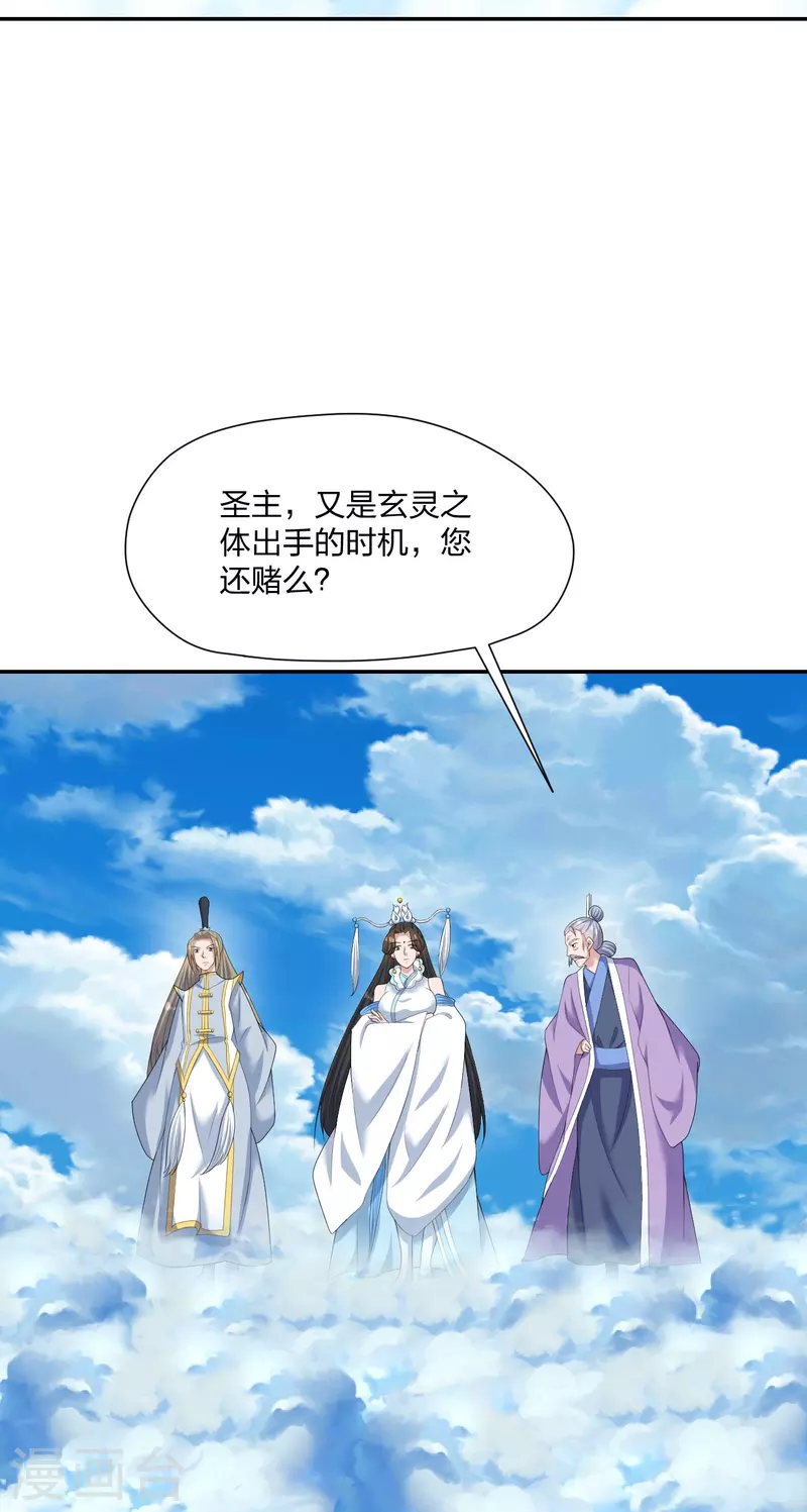 第262话 战台上的恋人~10