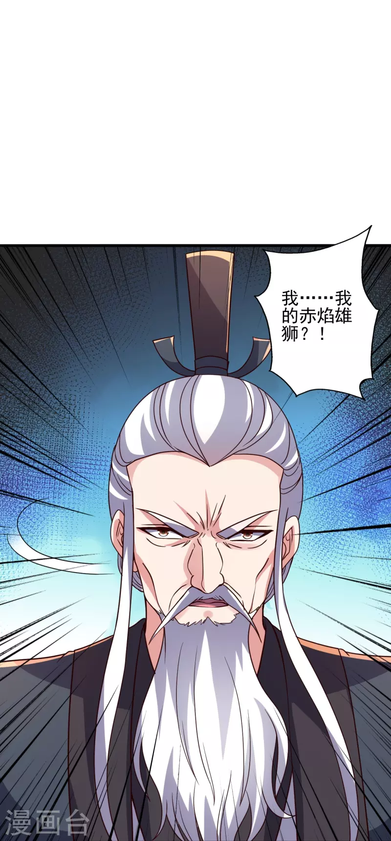 第335话 肉票！50