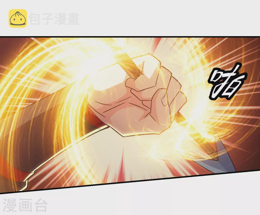 第131话 识破行藏！17