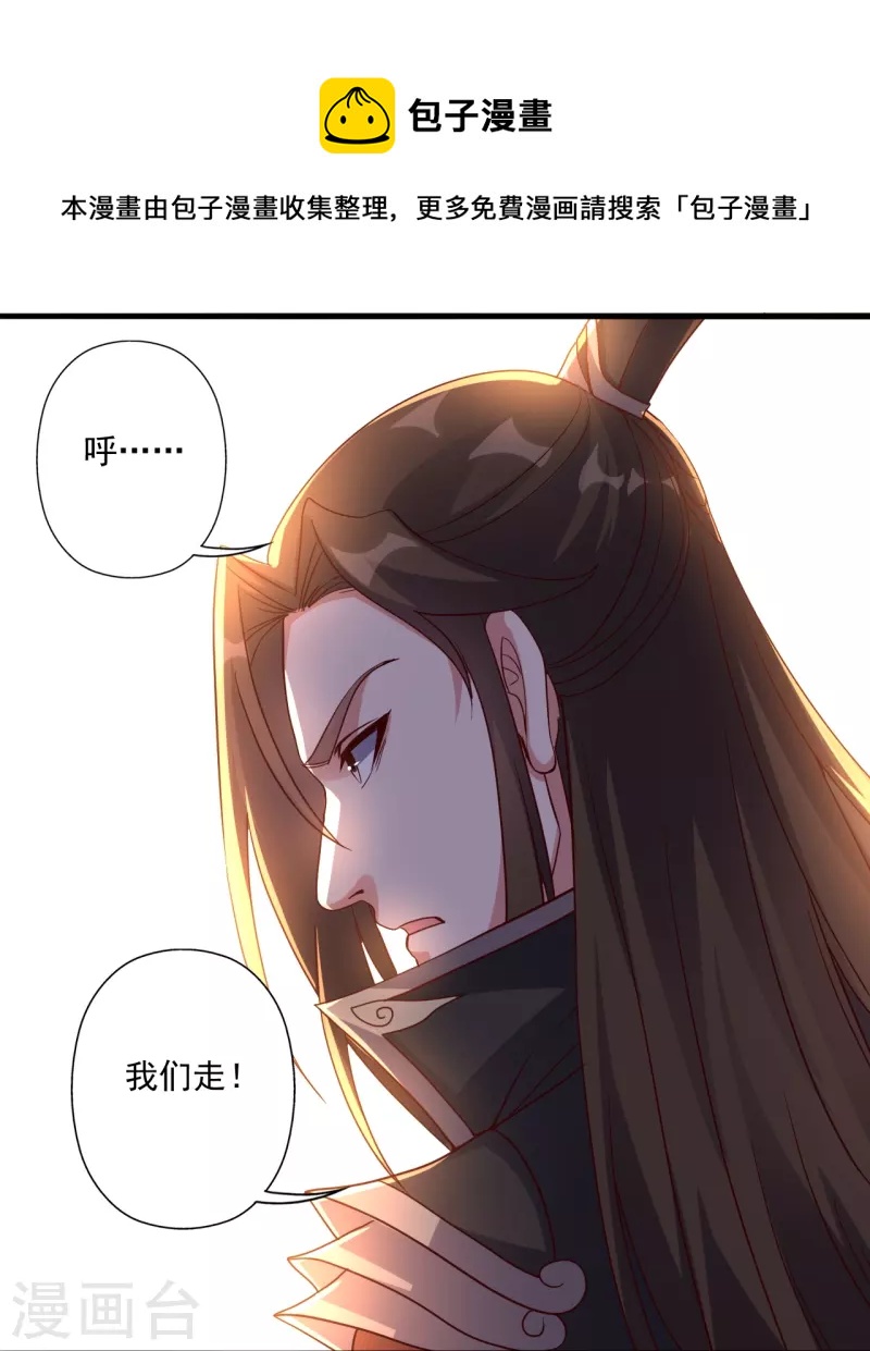 第309话 叶辰下山！48