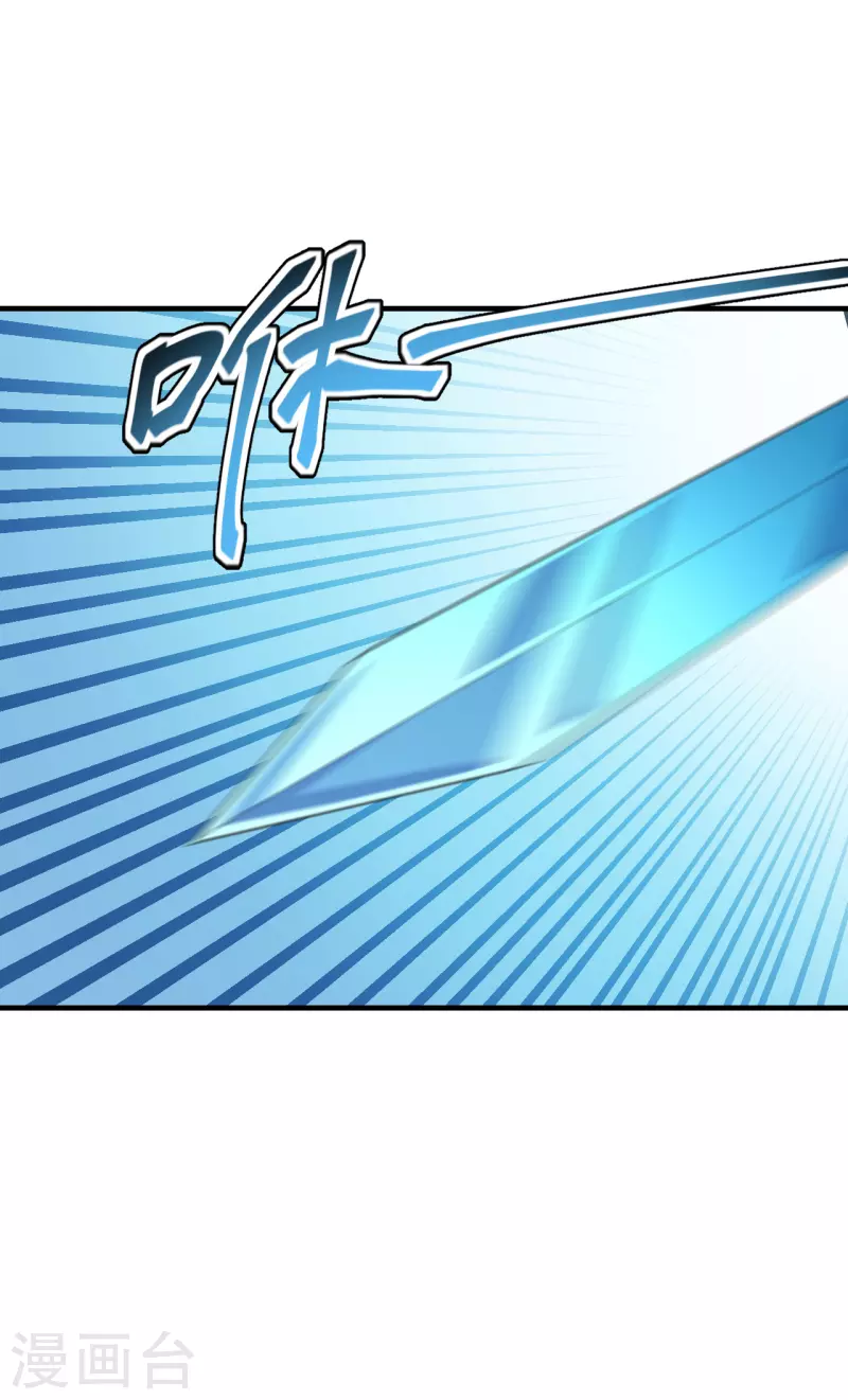 第176话 打劫小队火力全开！20