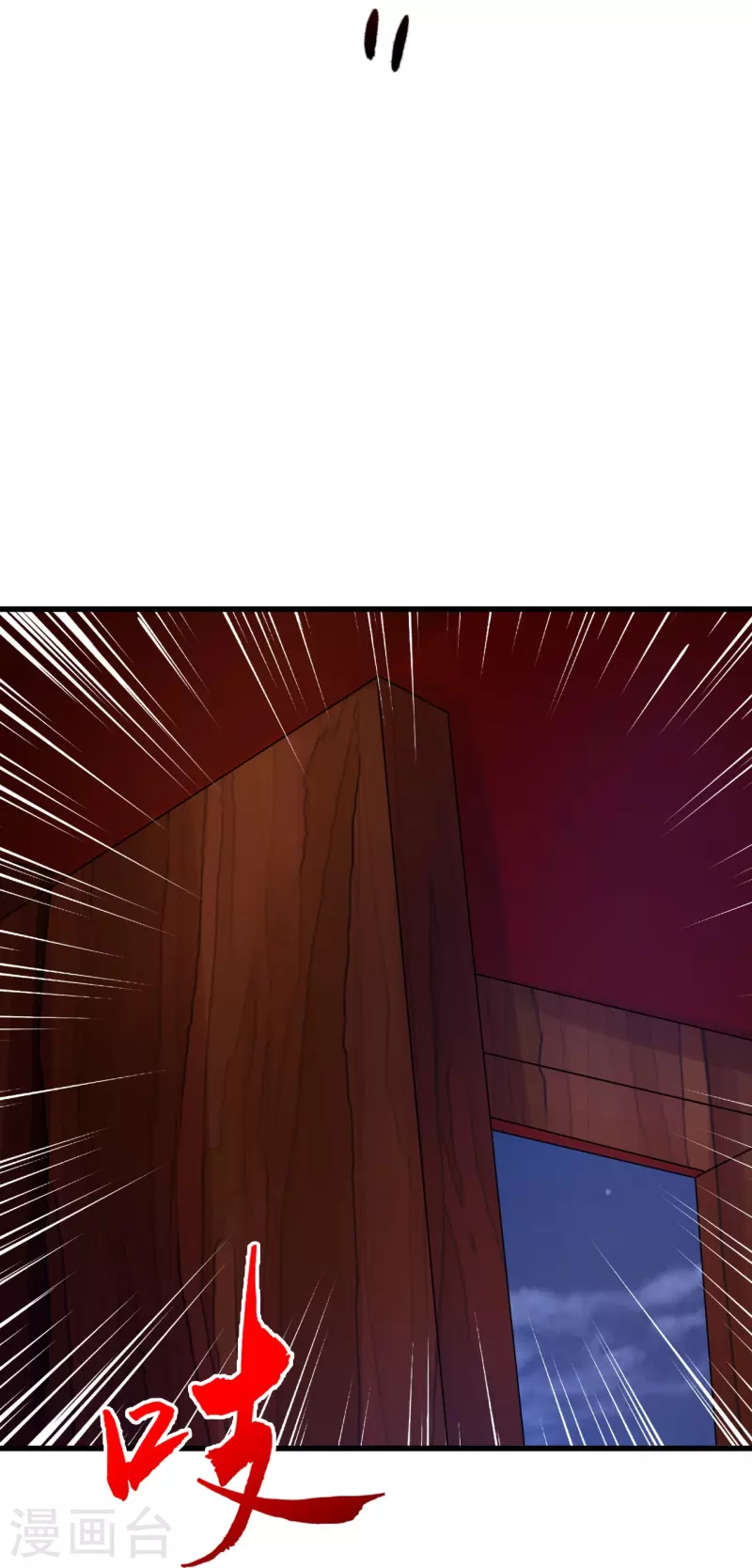 第347话 2哥找上门！45