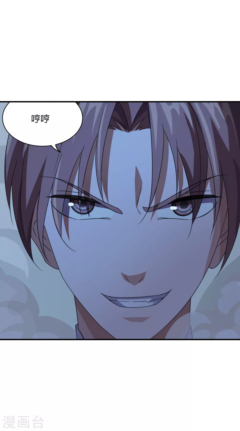 第142话 见面分一半儿！16