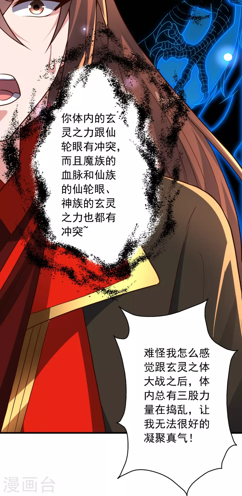 第274话 天无绝人之路！37