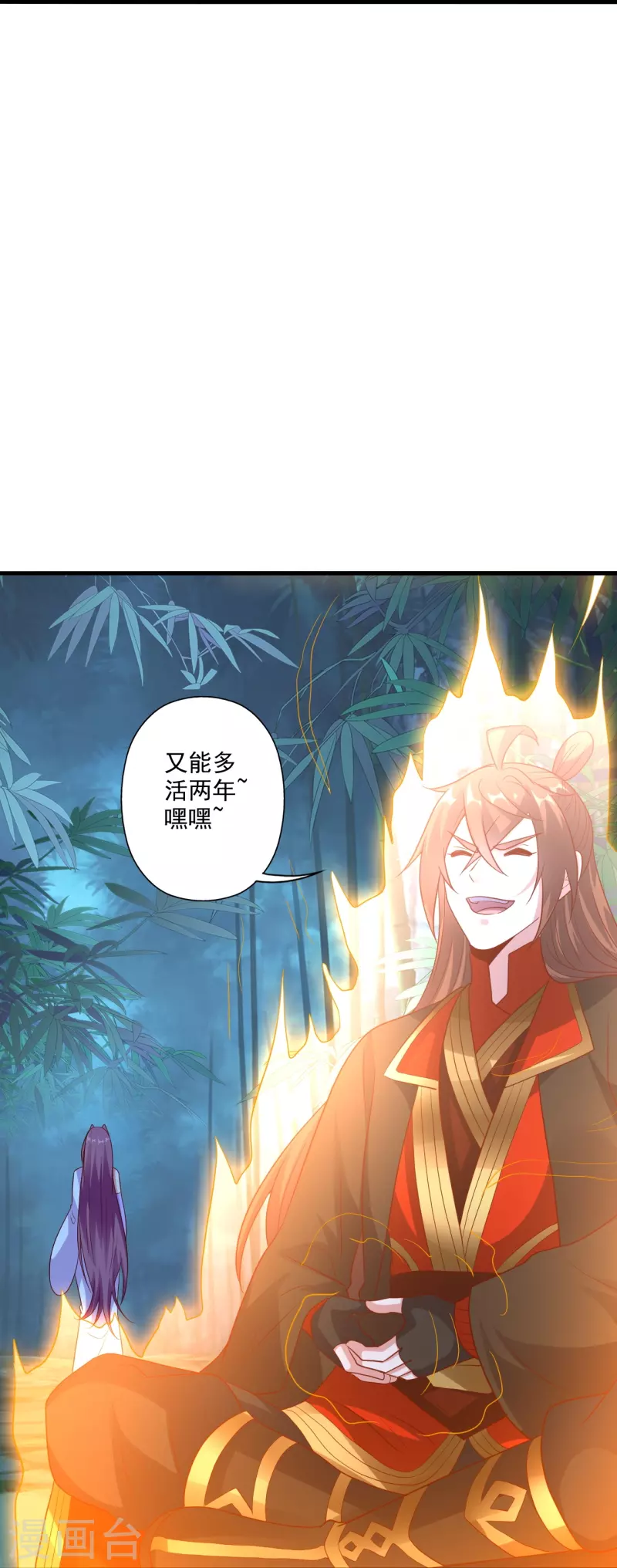 第286话 叶辰之“狠”！45