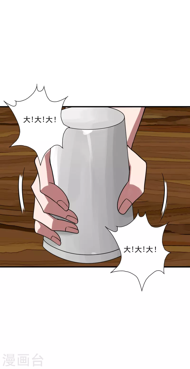第295话 没钱了~51