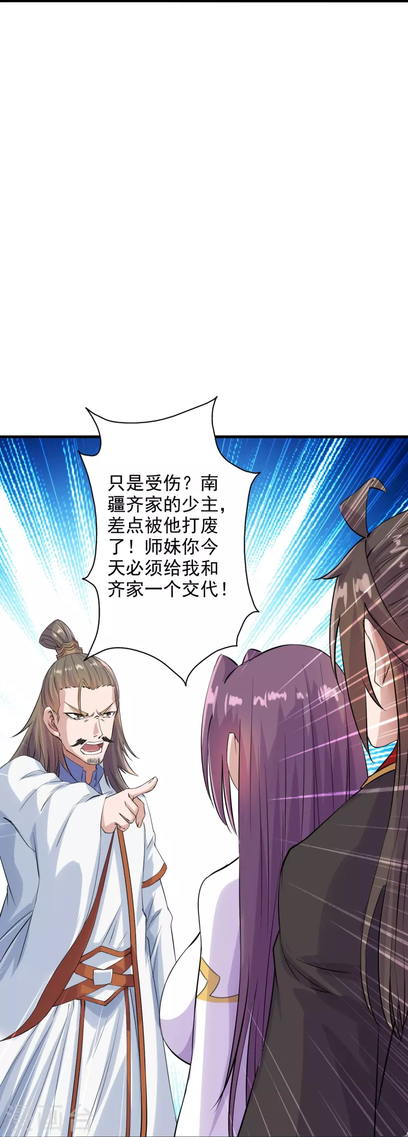 第207话 楚萱儿很强势！22