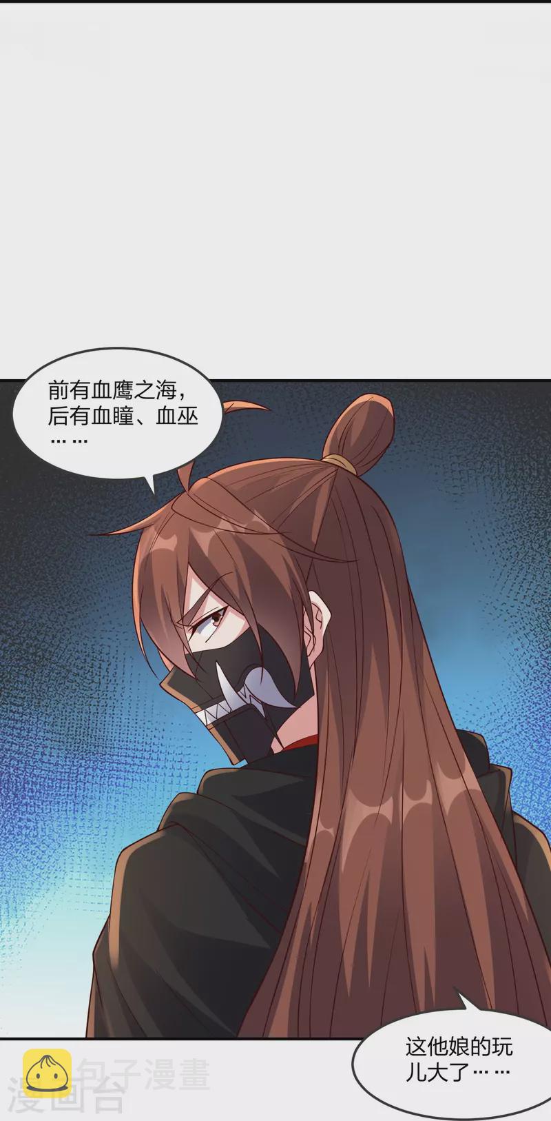 第303话 空间大战71