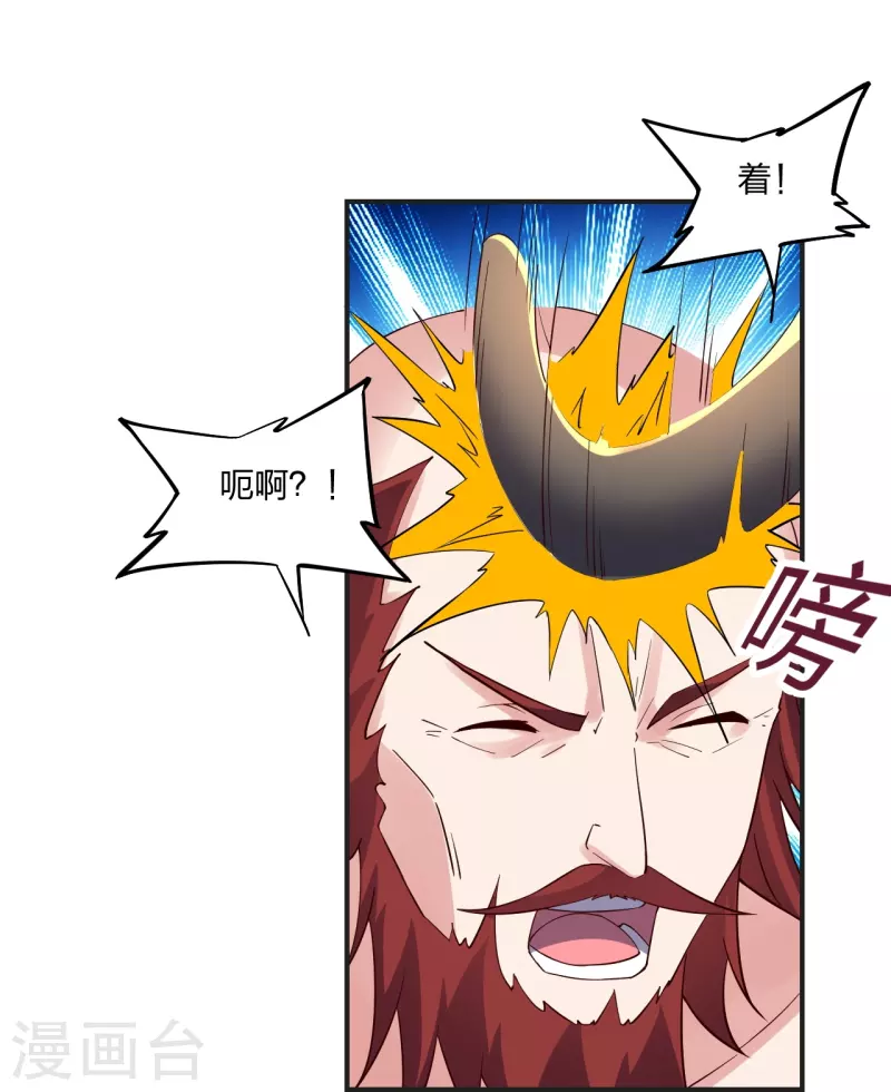 第337话 三打一！86