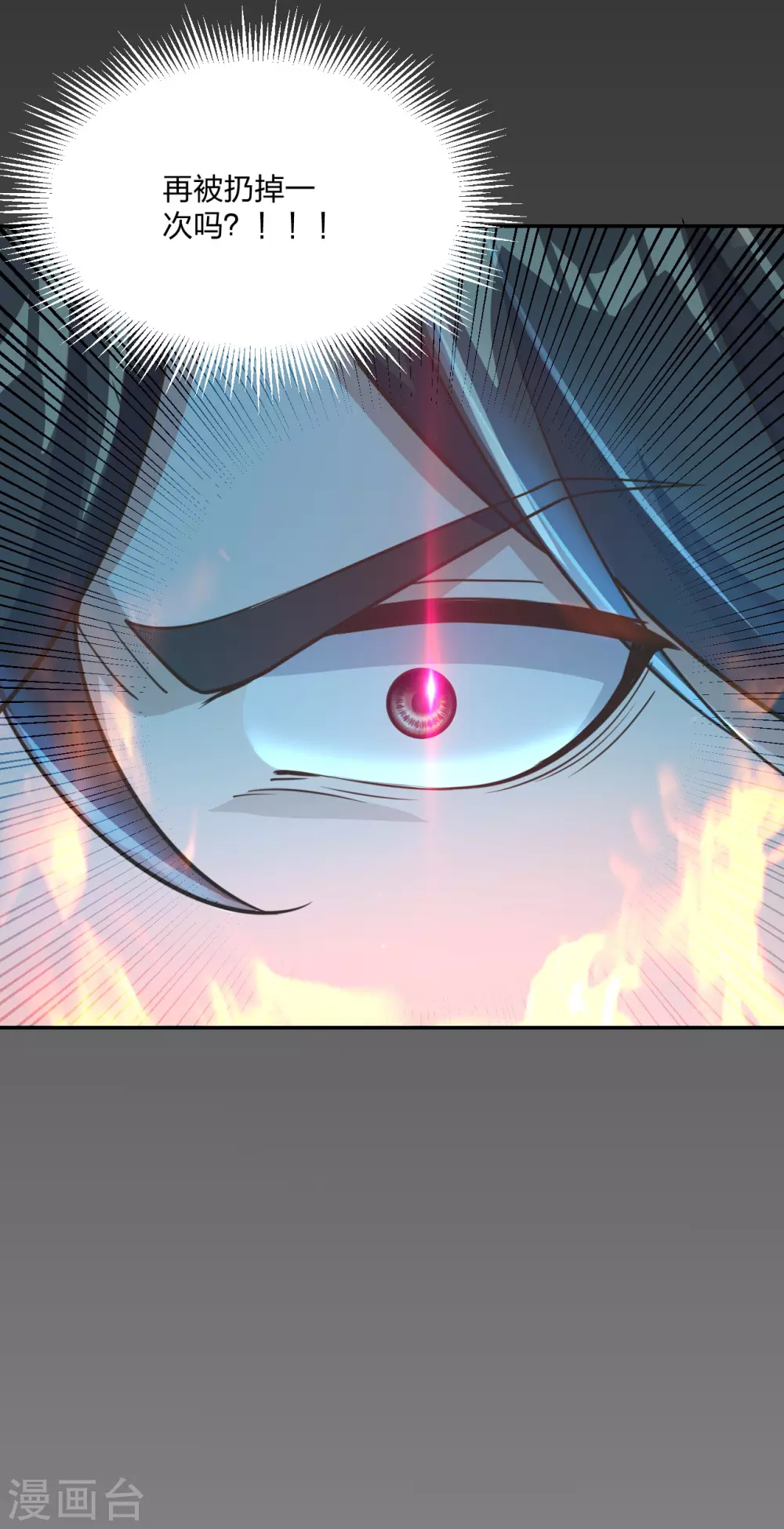 第157话 战魂仍在！7
