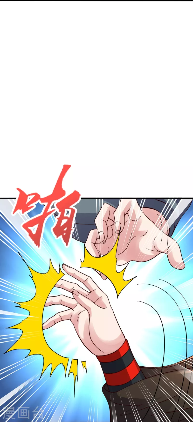 第309话 叶辰下山！71