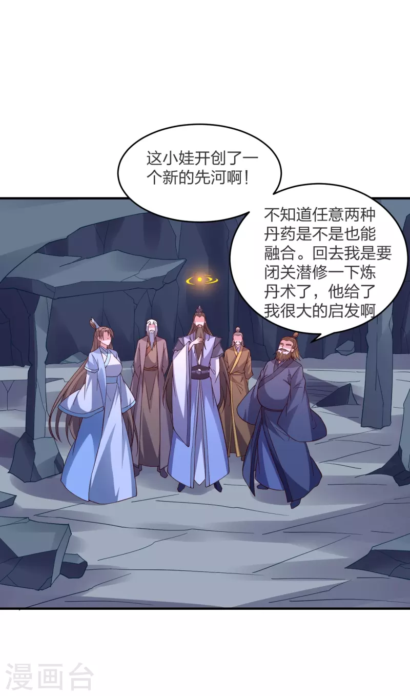 第300话 神海！57