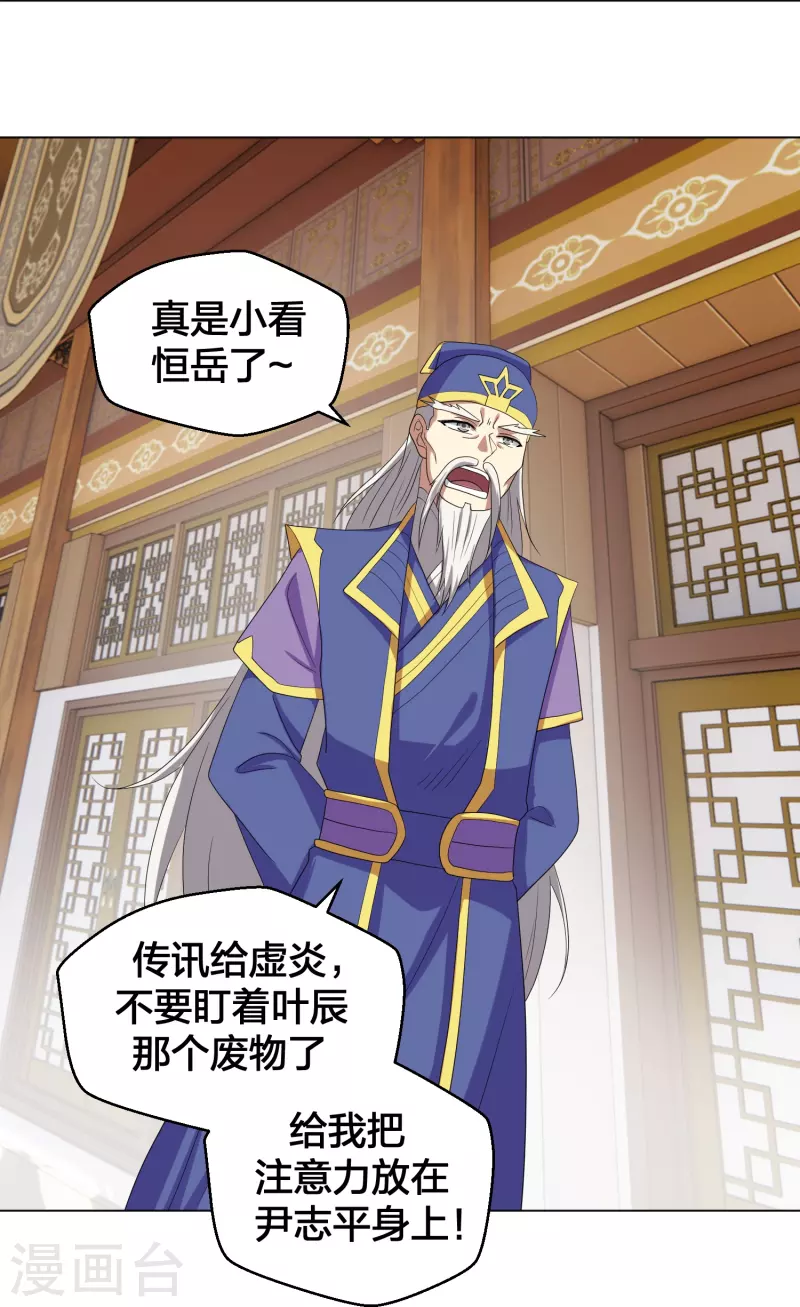第283话 五彩斑斓的黑~25