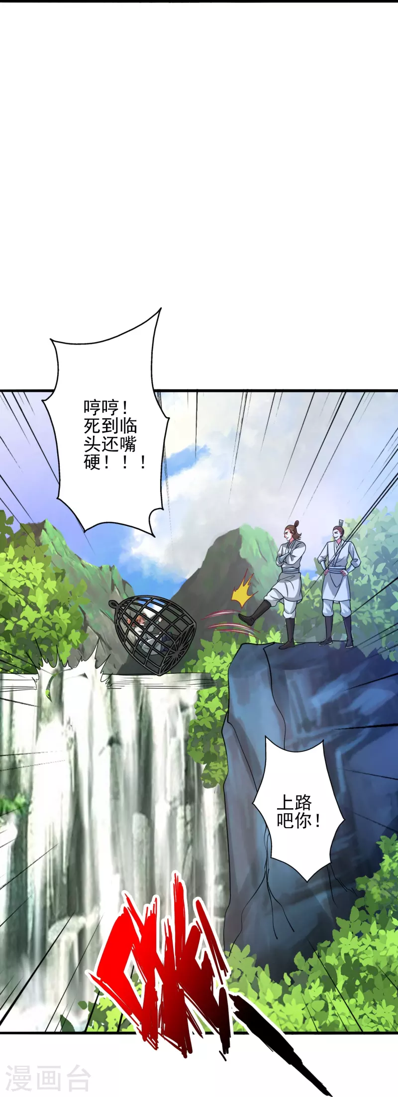 第339话 擦肩而过！71
