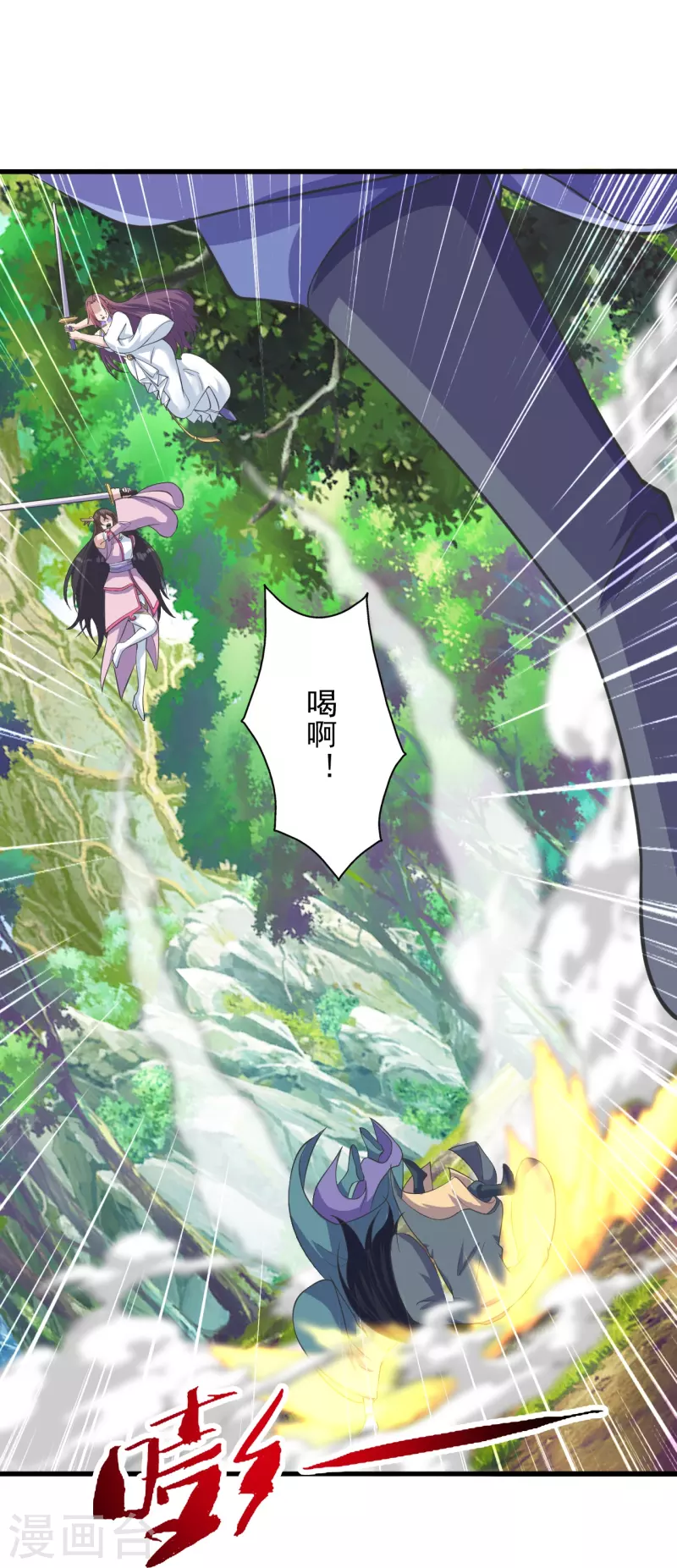 第273话 恒岳宗炸锅了！15