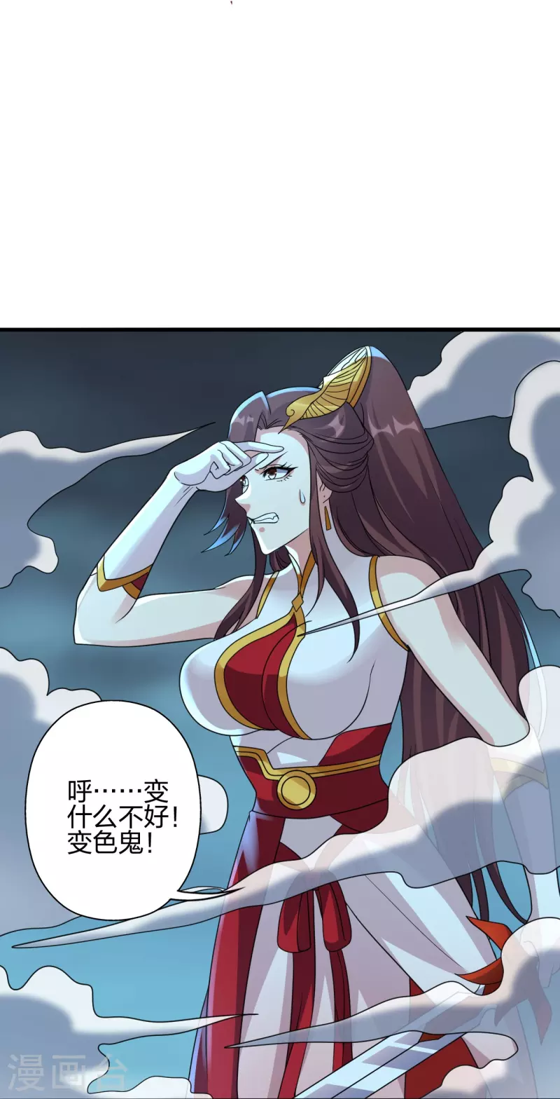 第357话 叶辰消失！42