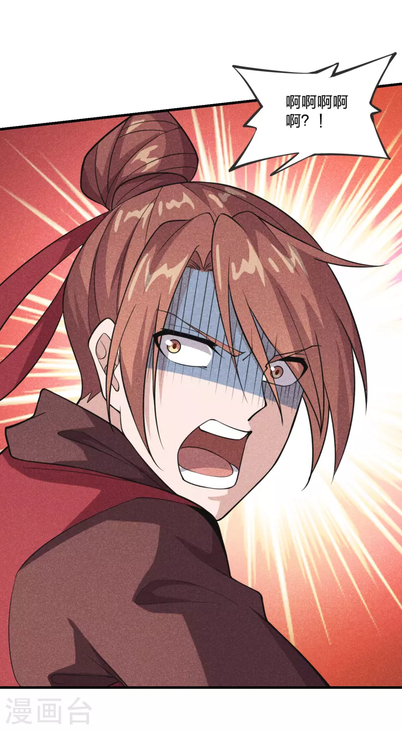 第167话 再虐江阳！22