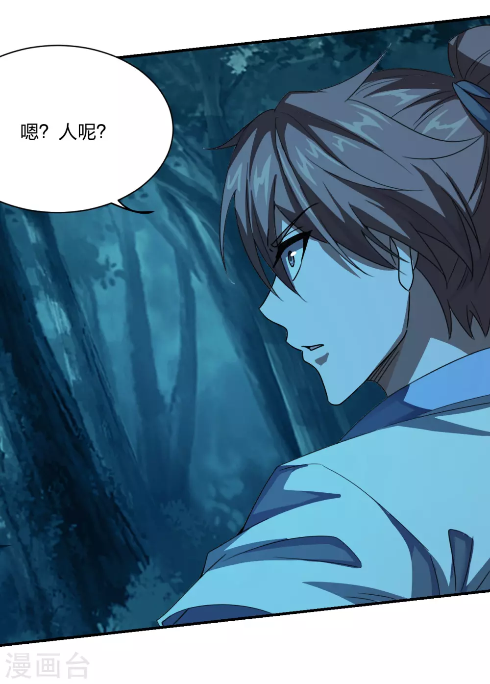第141话 以贱制贱！8