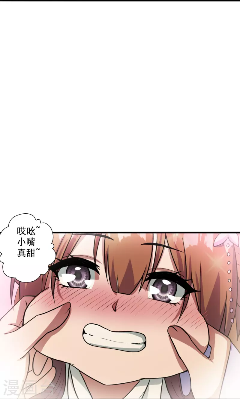 第285话 徒弟来了！33