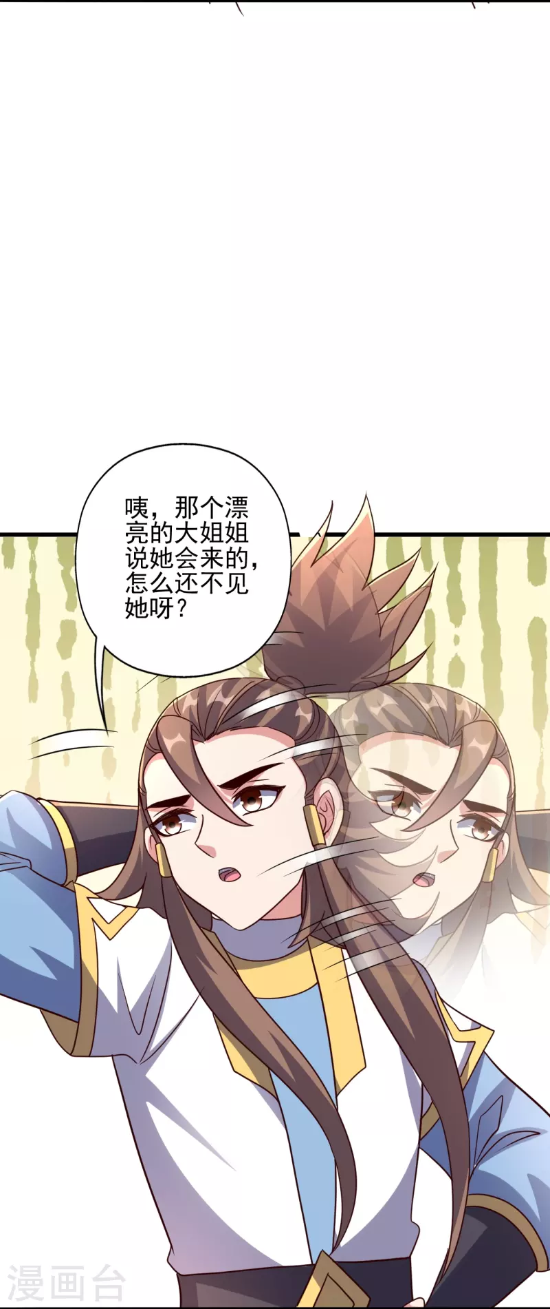 第331话 赌命！21