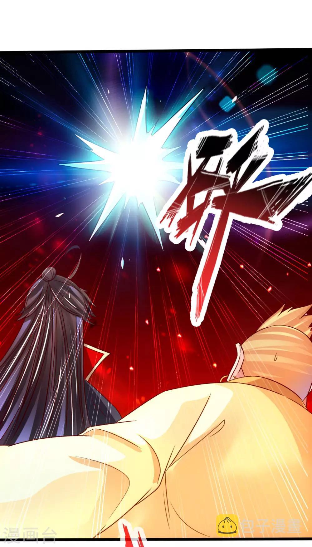 第52话 黑市之外大混战26