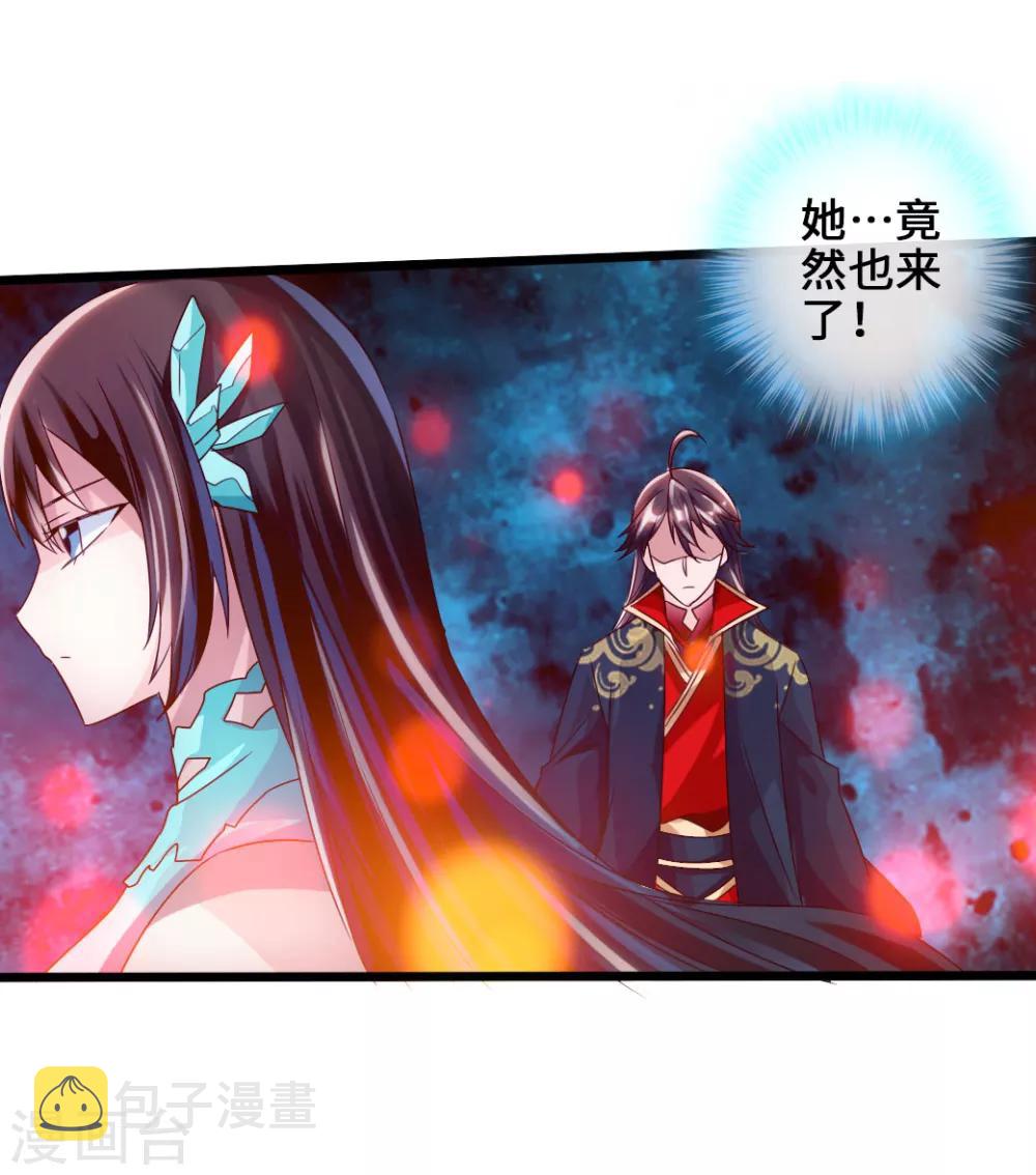 第43话 幽冥黑市再重逢20