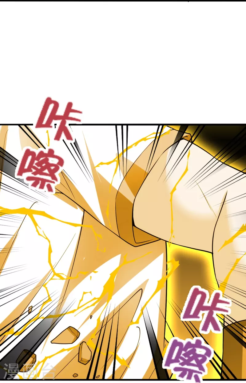 第256话 强大的玄灵之体！9