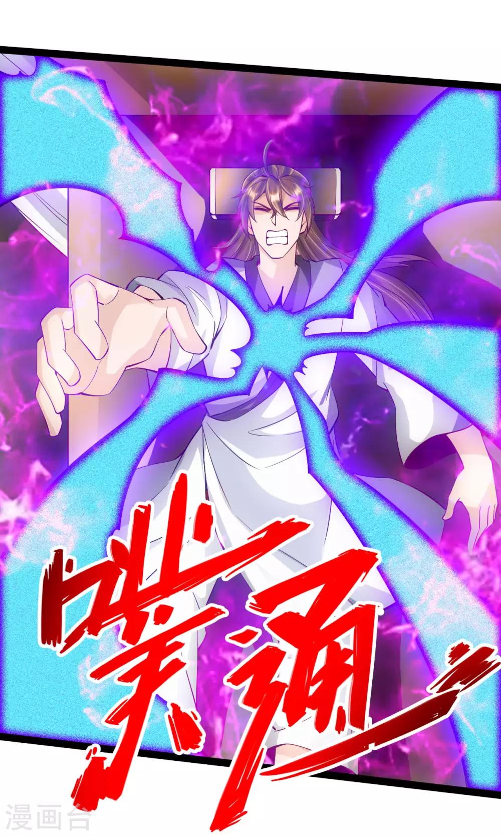 第98话 暗算！14