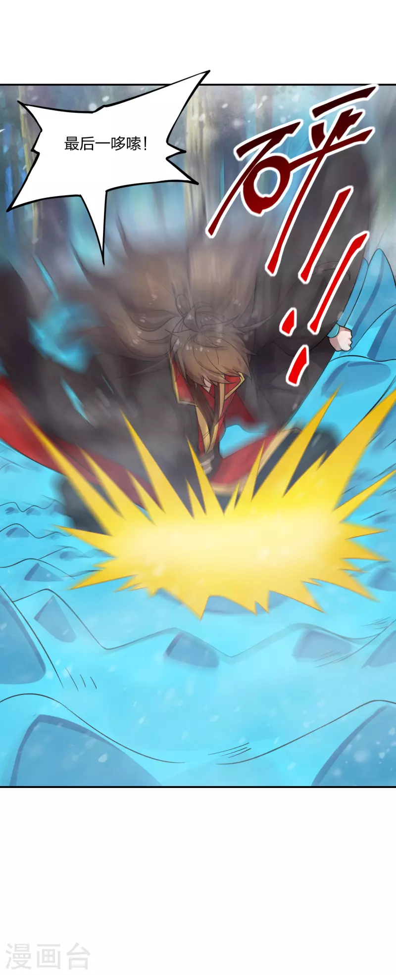 第190话 大型烧烤现场！34
