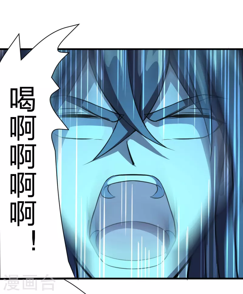 第176话 打劫小队火力全开！38