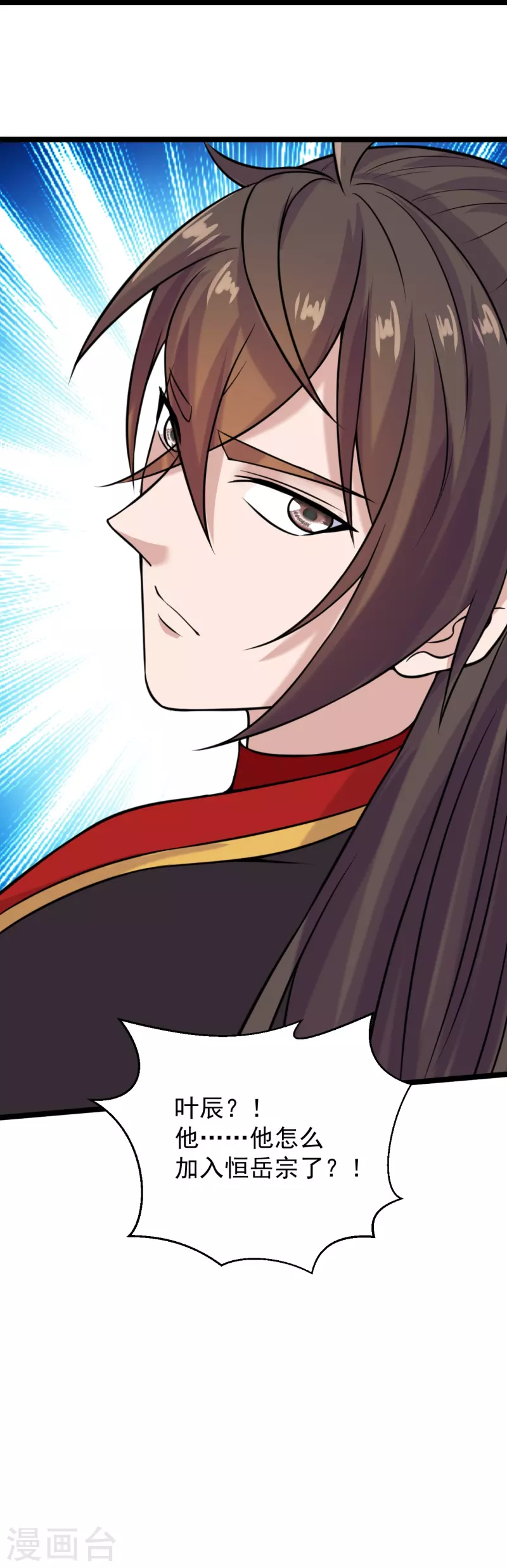 第243话 大比开始！37