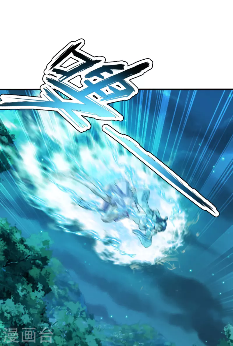 第173话 紫萱憾齐阳！18
