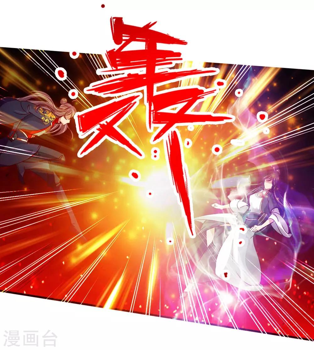 第74话 战齐月！7
