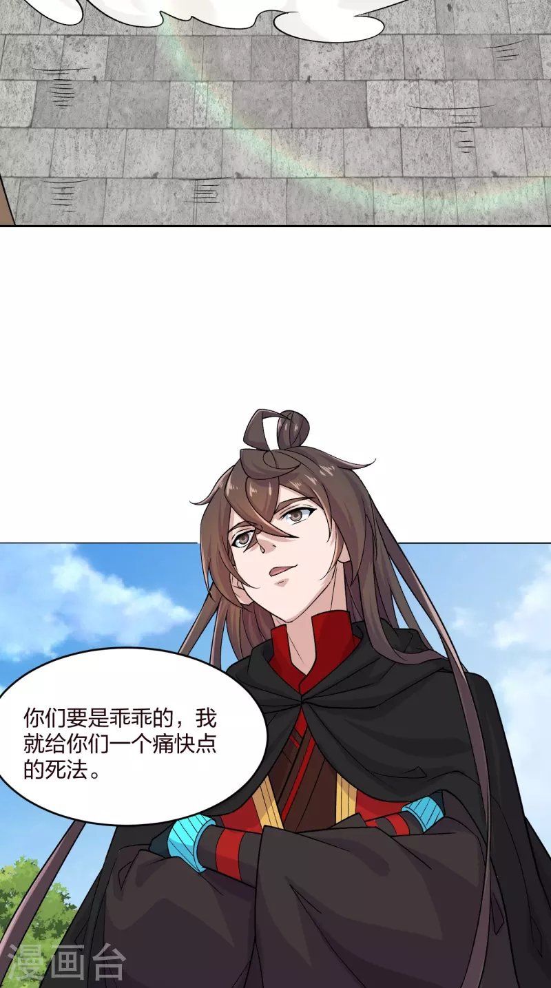 第214话 大开杀戒！15