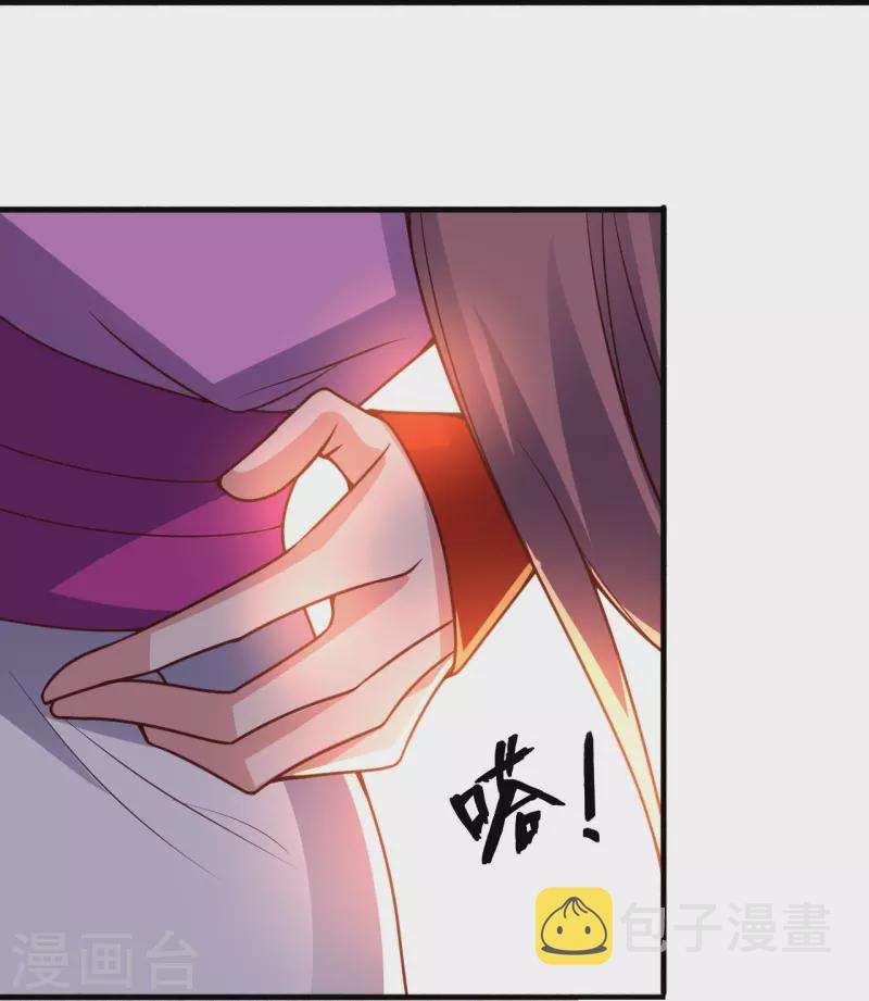 第327话 魔血加持！73