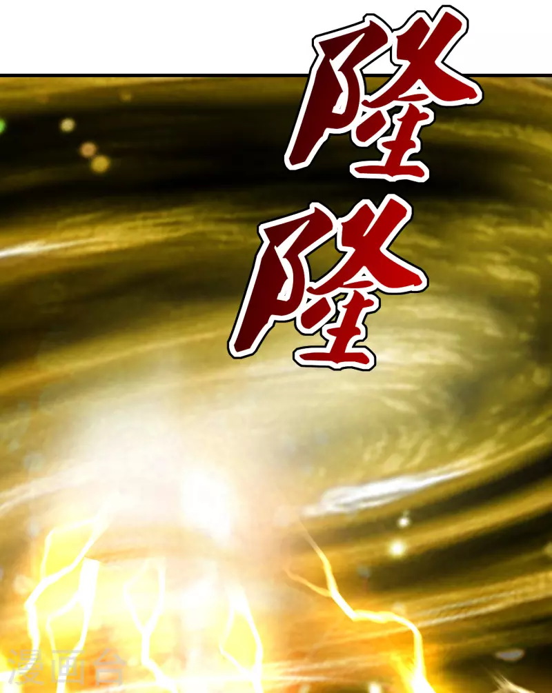 第182话 霸气八荒斩！26